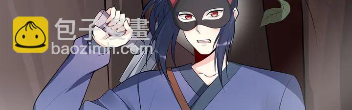 第32话 天涯海角随你158
