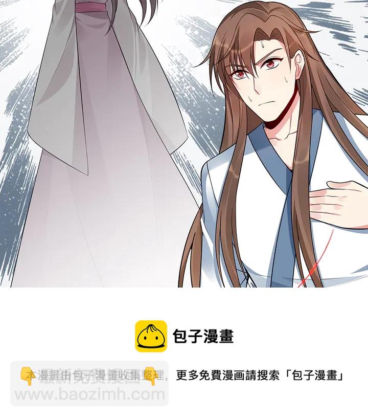 第35话 君无颜，等我！10