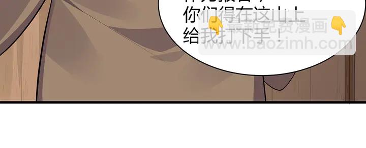 第35话 君无颜，等我！101