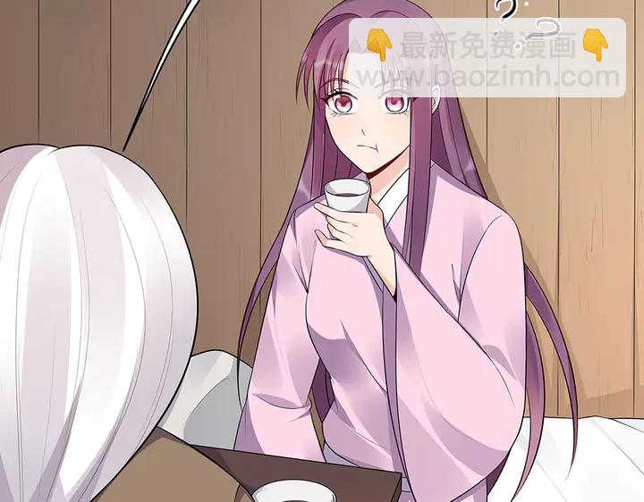 第35话 君无颜，等我！103