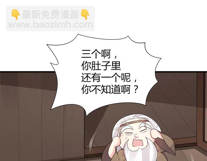 第35话 君无颜，等我！112