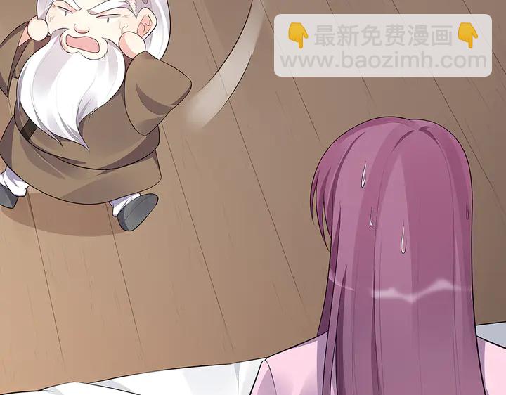 第35话 君无颜，等我！114