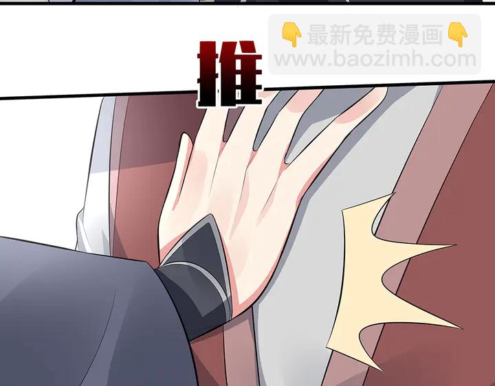 第35话 君无颜，等我！19