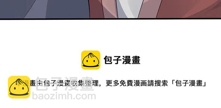 第35话 君无颜，等我！20