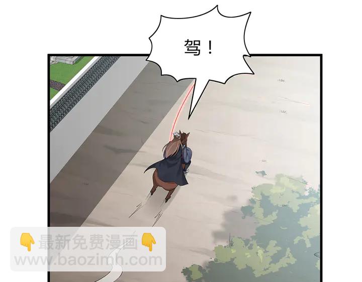 第35话 君无颜，等我！24