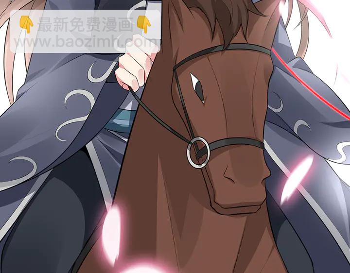 第35话 君无颜，等我！29