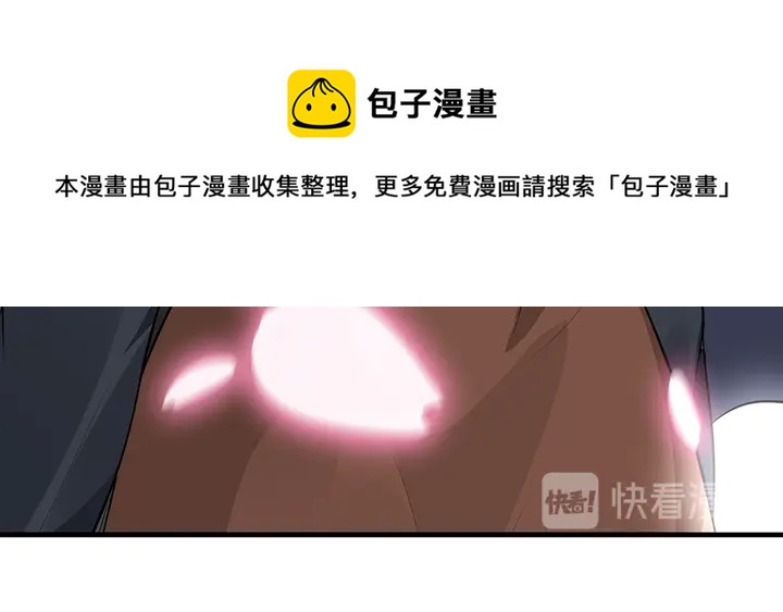 第35话 君无颜，等我！30
