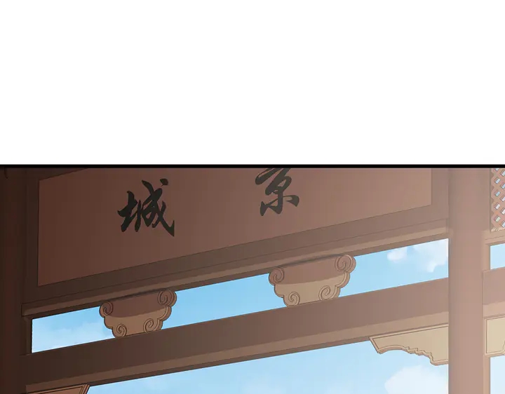 第35话 君无颜，等我！32