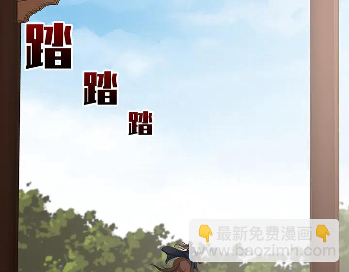 第35话 君无颜，等我！33