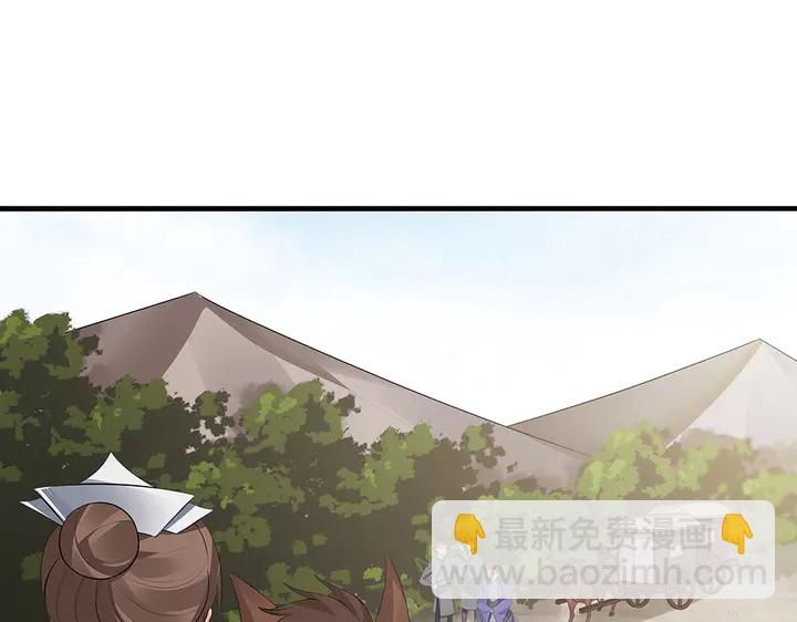 第35话 君无颜，等我！35