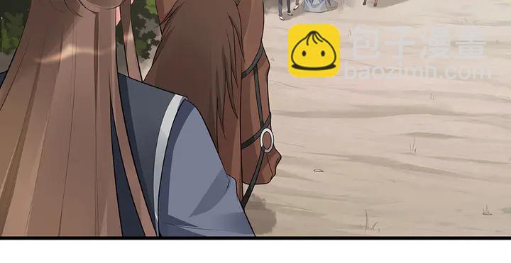 第35话 君无颜，等我！36