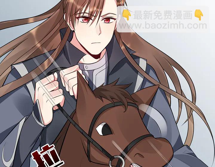 第35话 君无颜，等我！38