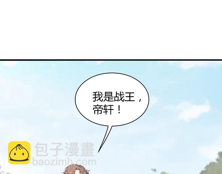 第35话 君无颜，等我！51