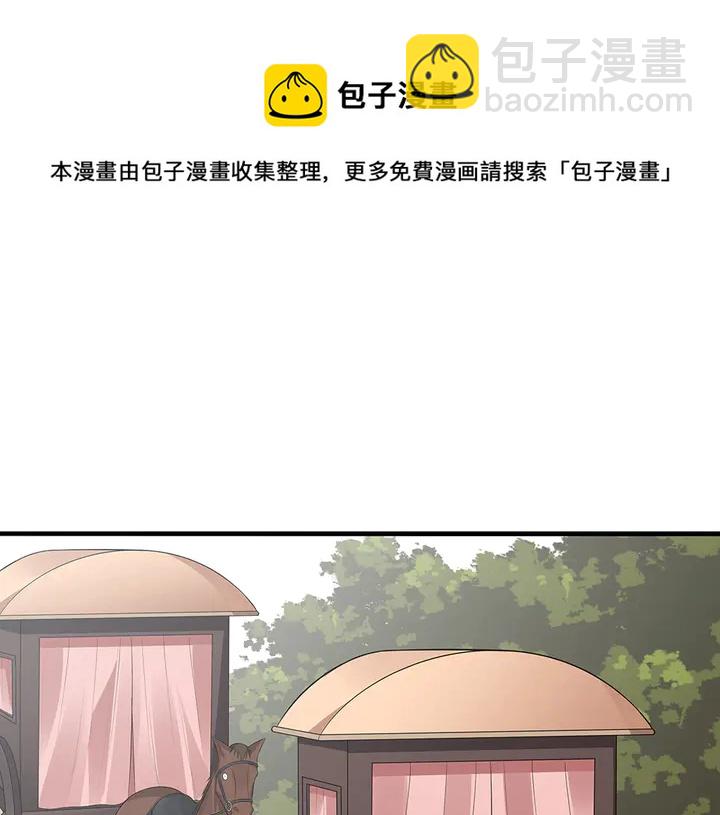 第35话 君无颜，等我！54
