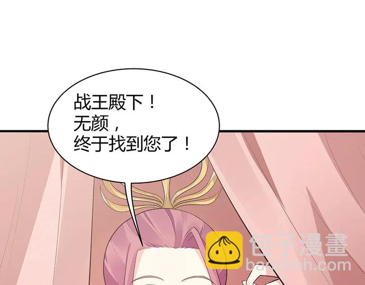 第35话 君无颜，等我！57
