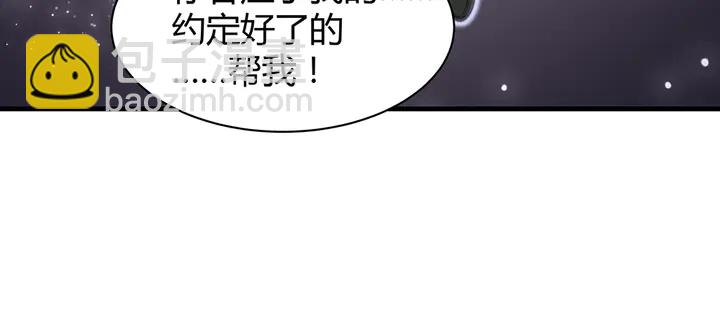 第35话 君无颜，等我！68