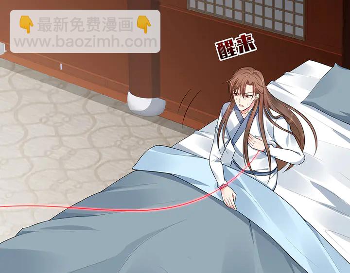 第35话 君无颜，等我！7