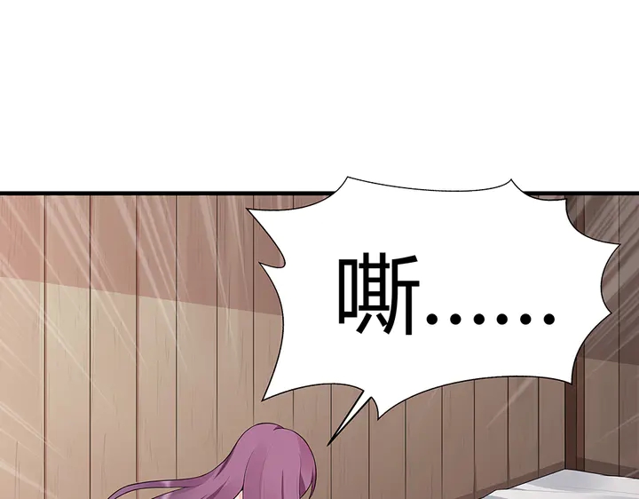 第35话 君无颜，等我！83