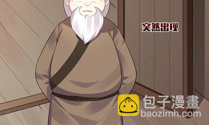 第35话 君无颜，等我！87