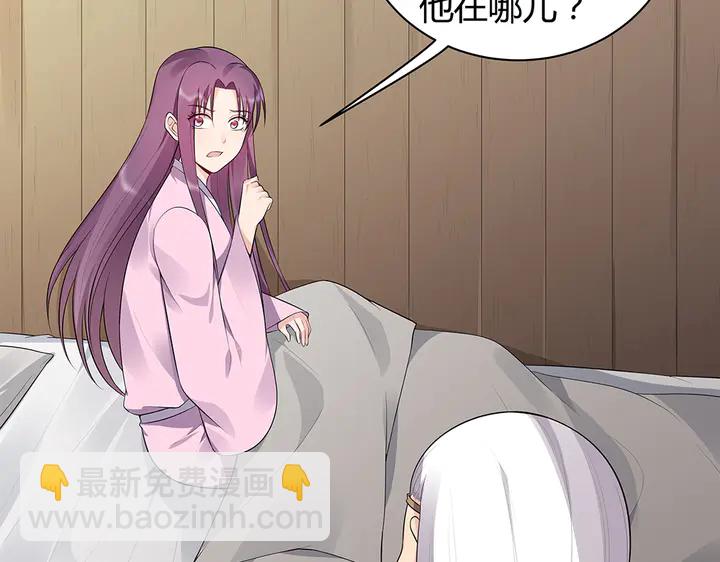 第35话 君无颜，等我！92