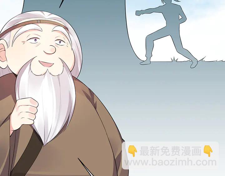 第35话 君无颜，等我！95