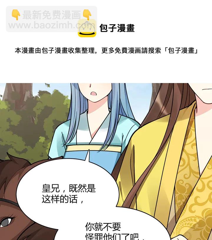 第45话 人外有人10