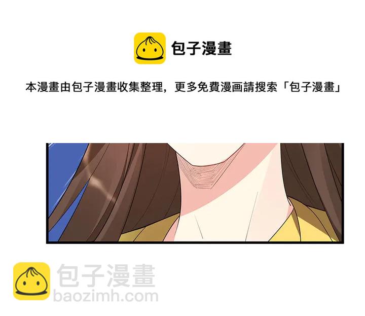 第45话 人外有人40