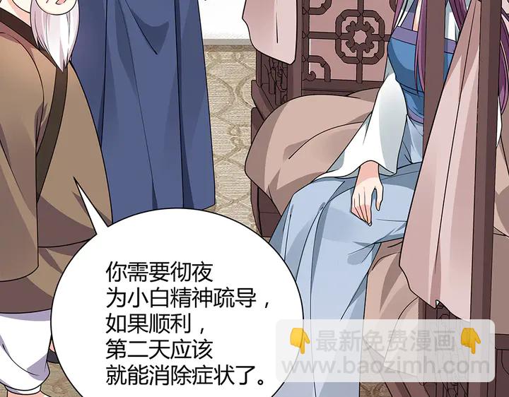 第47话 有妈的孩子像个宝26