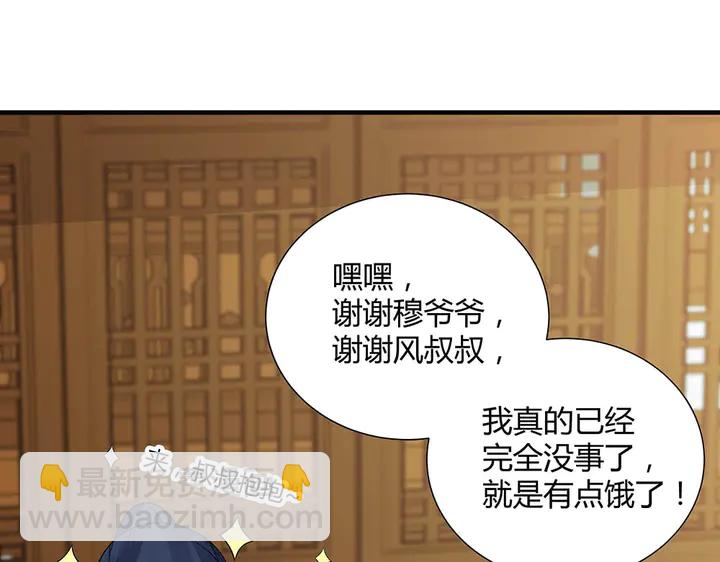 第47话 有妈的孩子像个宝59