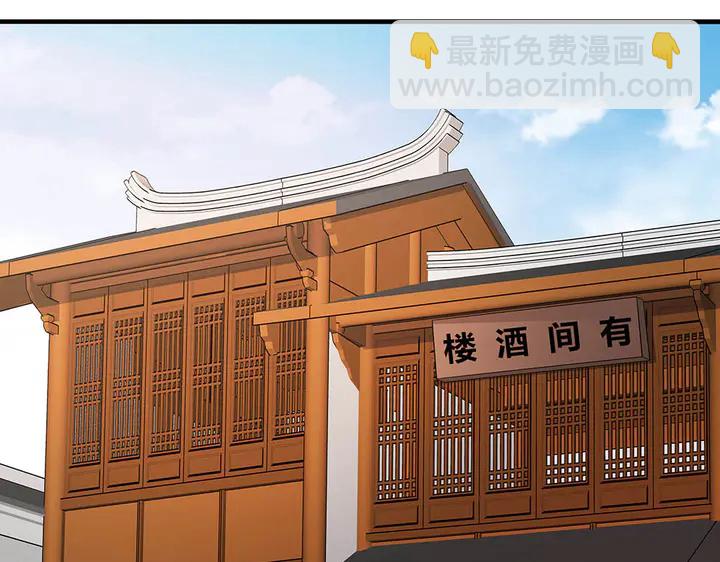 第47话 有妈的孩子像个宝65
