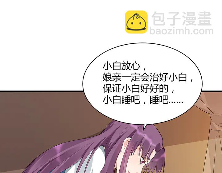 第47话 有妈的孩子像个宝9