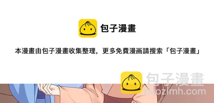 第49话 竟然是他！10