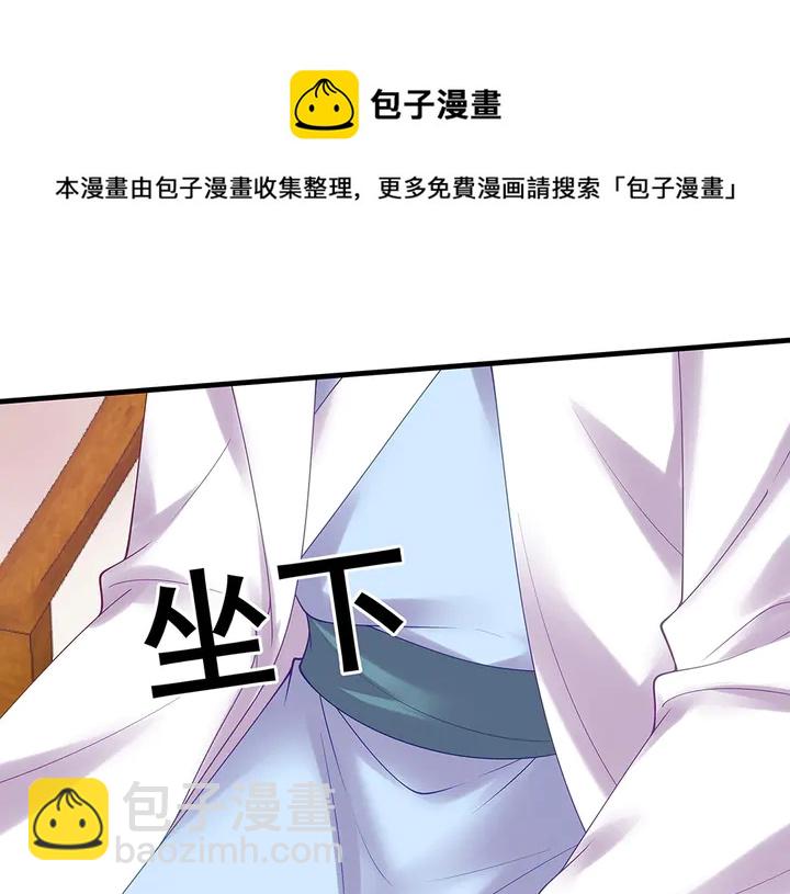 第49话 竟然是他！108