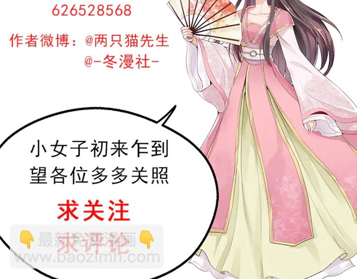 第49话 竟然是他！117