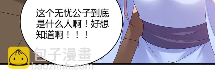 第49话 竟然是他！12