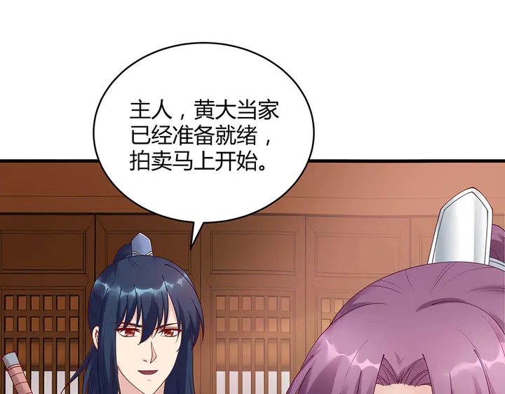 第49话 竟然是他！19