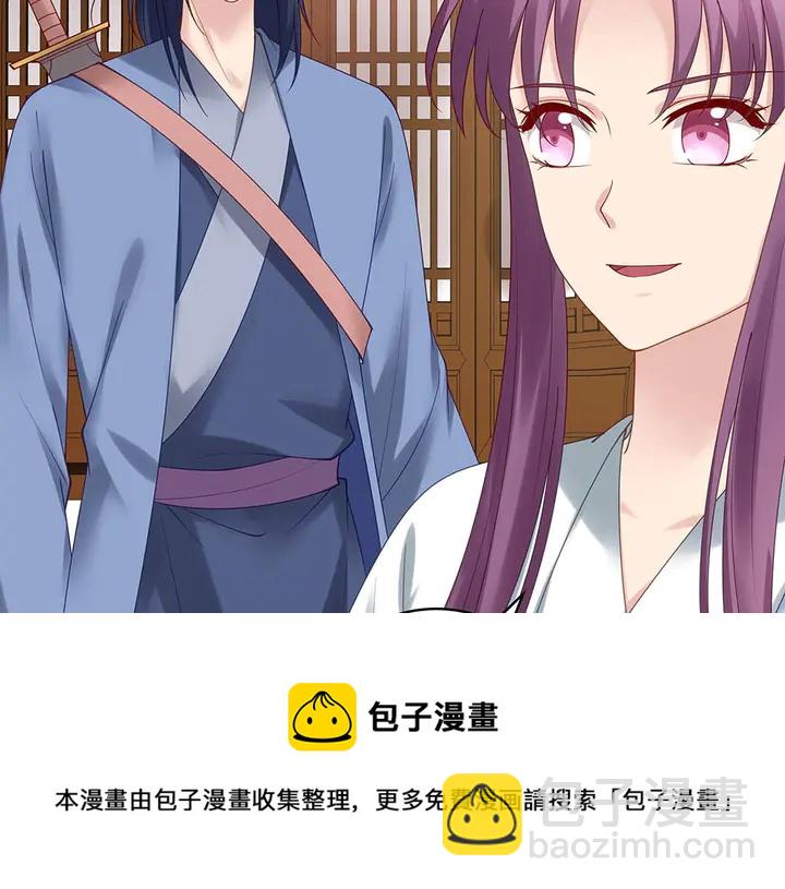 第49话 竟然是他！20