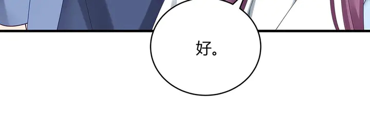 第49话 竟然是他！21