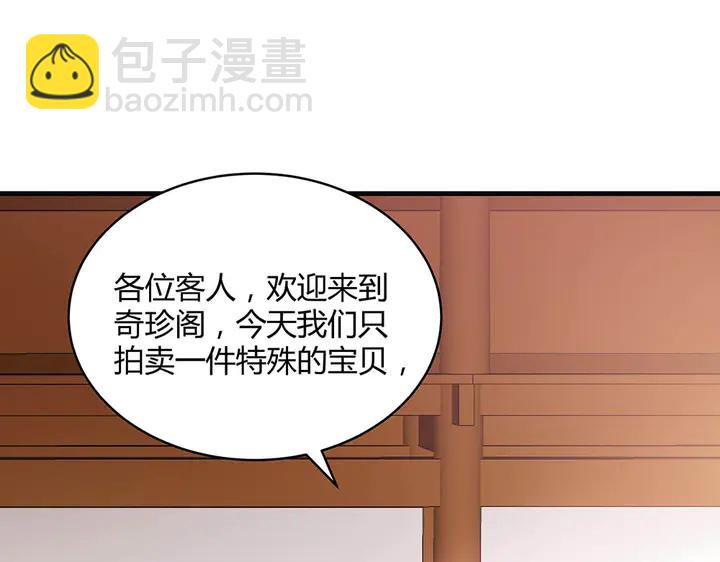 第49话 竟然是他！27