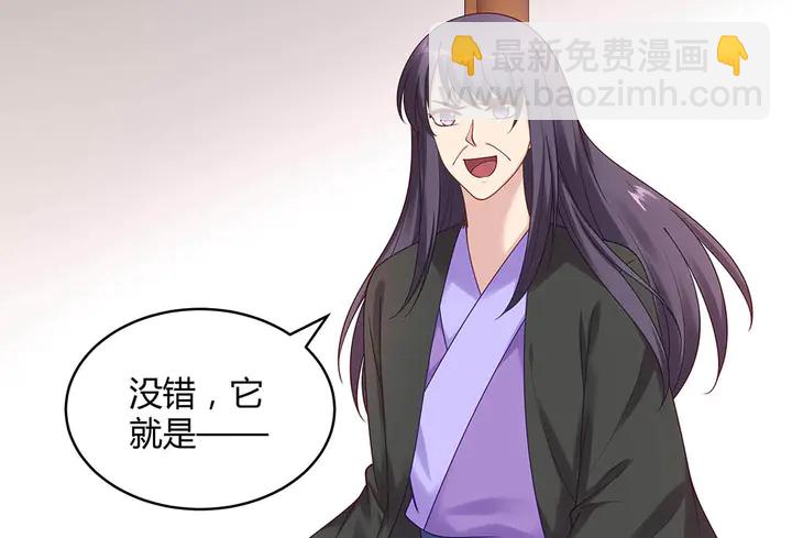 第49话 竟然是他！28