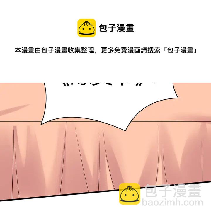 第49话 竟然是他！30