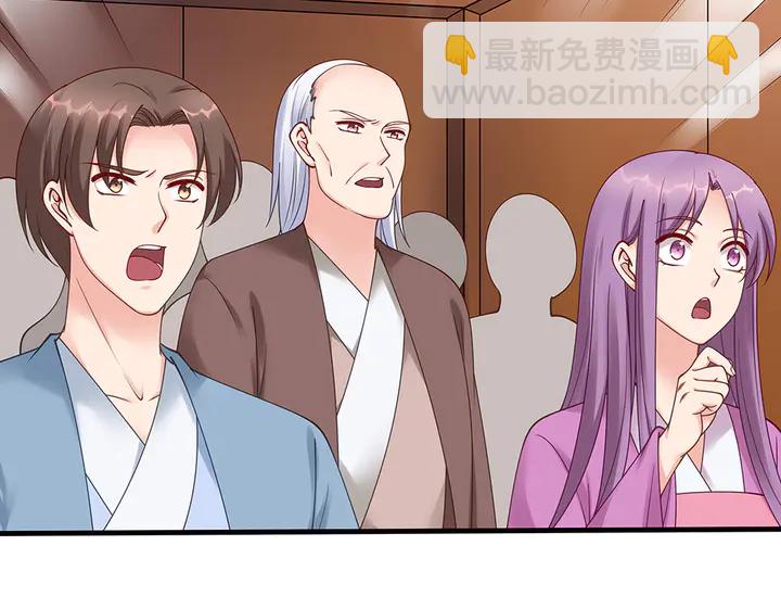 第49话 竟然是他！32
