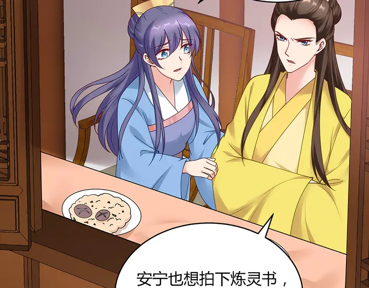第49话 竟然是他！35