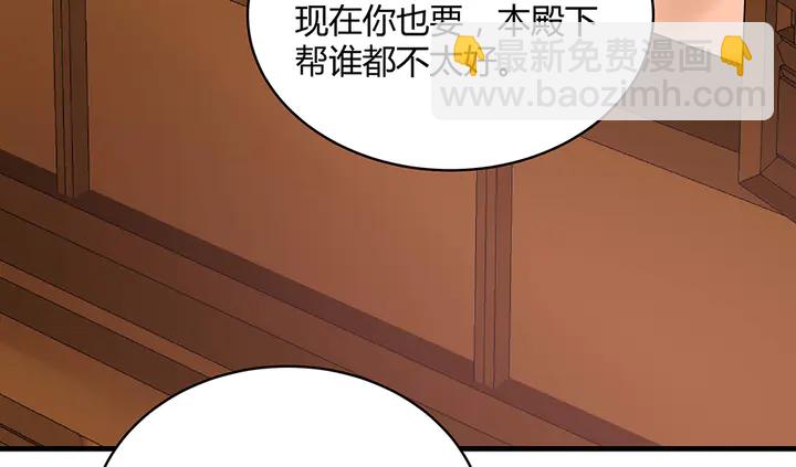 第49话 竟然是他！36