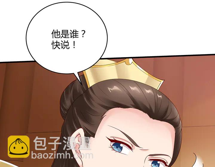 第49话 竟然是他！39