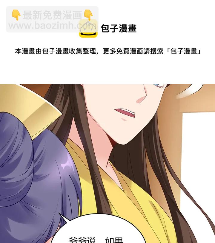 第49话 竟然是他！40