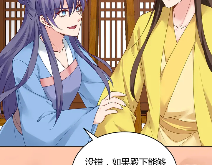 第49话 竟然是他！43