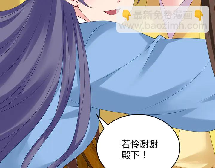第49话 竟然是他！47
