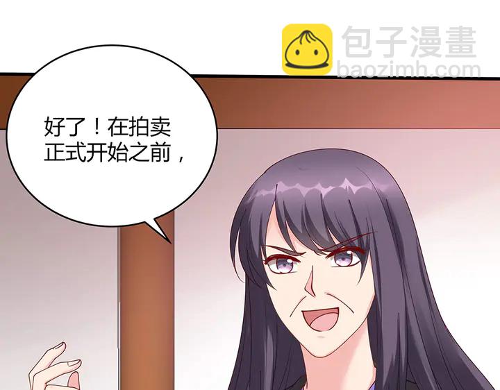第49话 竟然是他！49