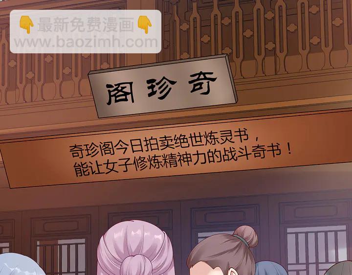 第49话 竟然是他！5